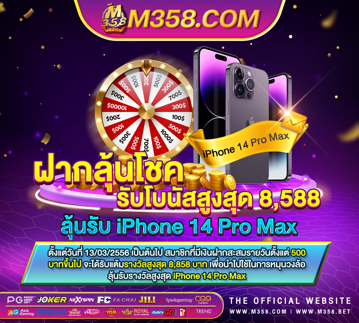 เครดิต ฟรี 460bet เครดิตฟรี